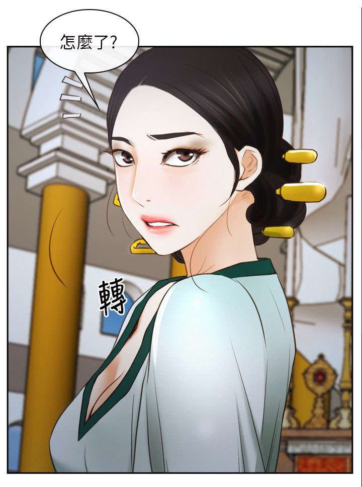 第34章：污秽