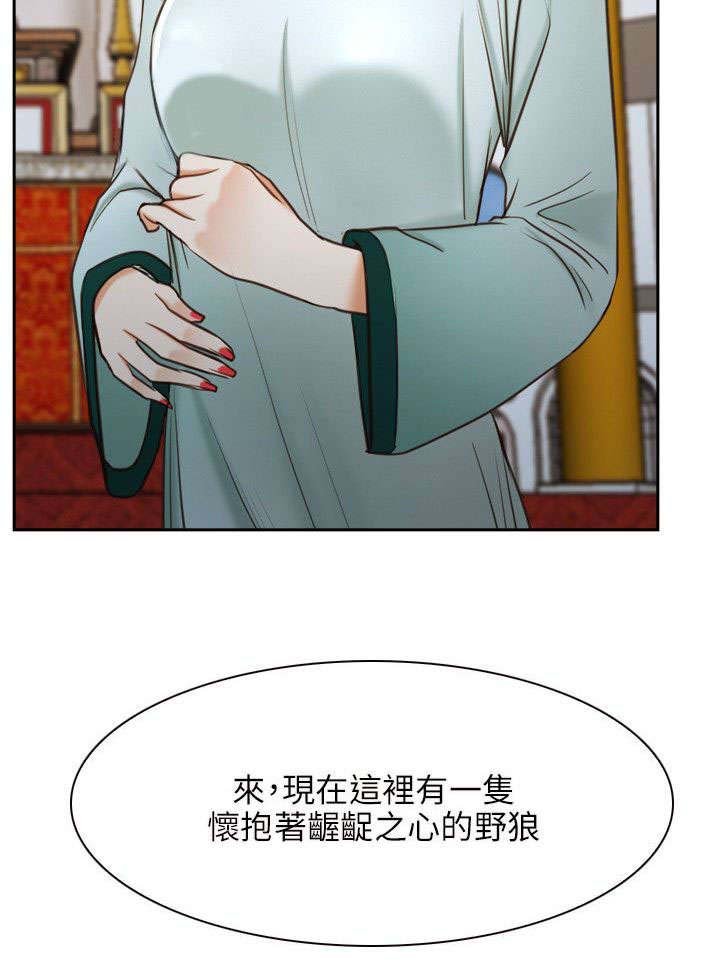 第34章：污秽