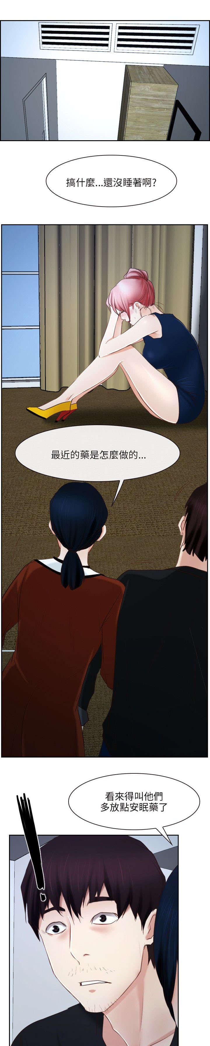 第35章：修炼院