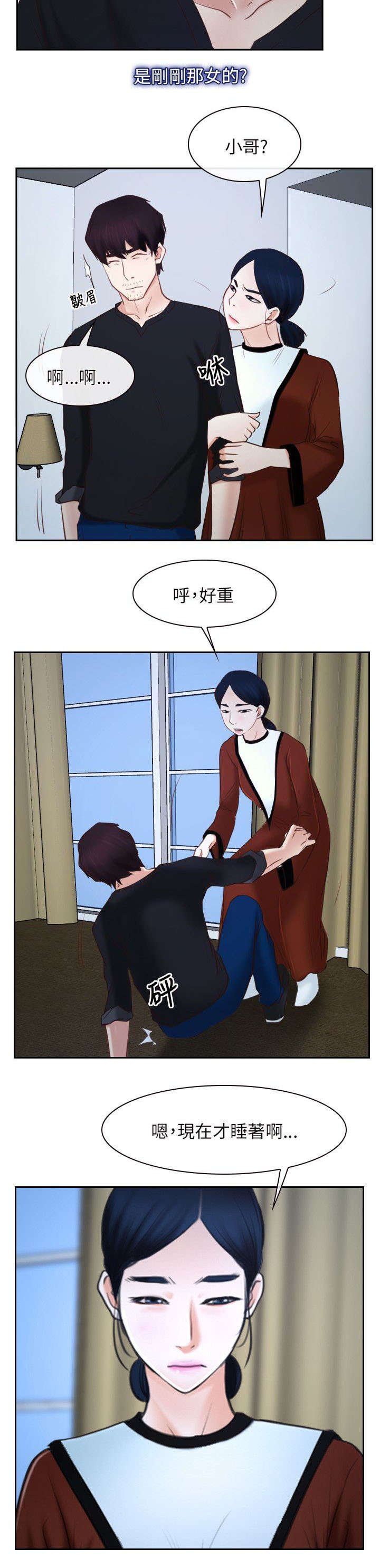 第35章：修炼院