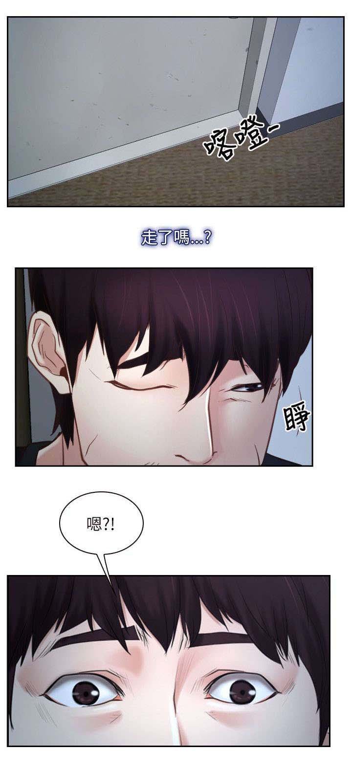 第35章：修炼院