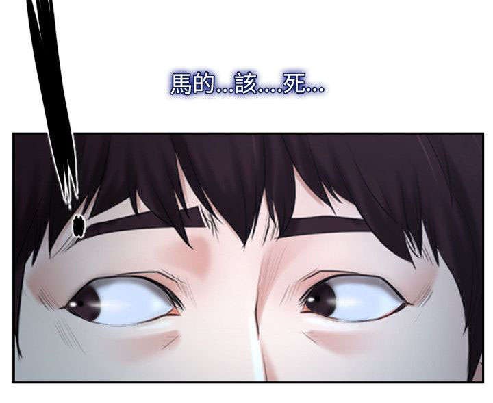 第35章：修炼院