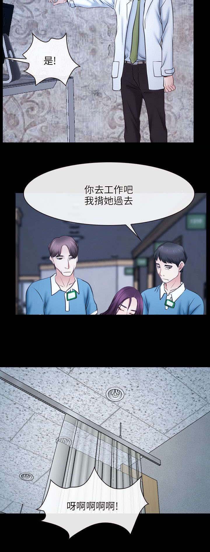 第36章：凤仙