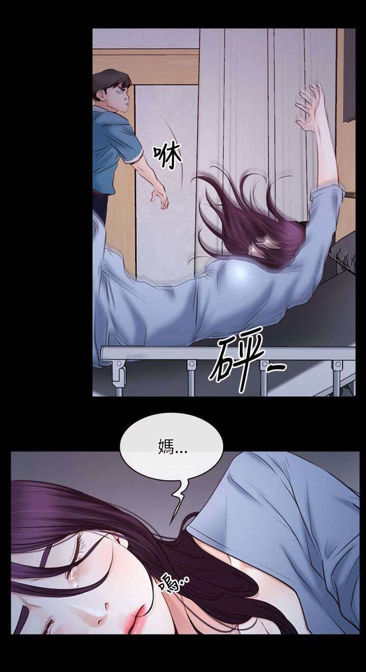 第36章：凤仙