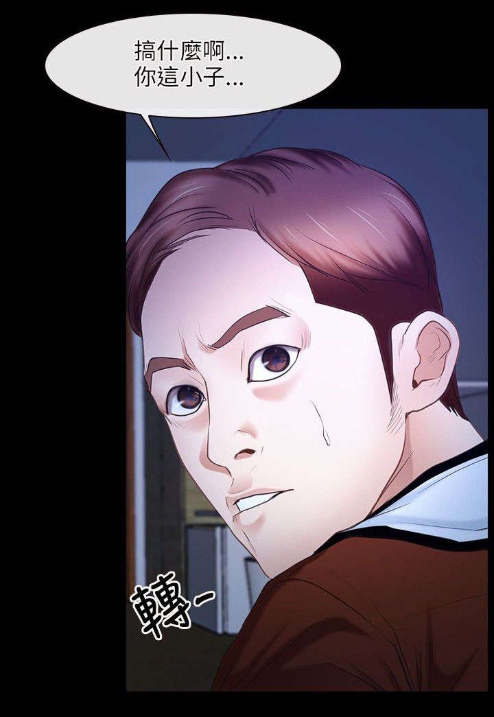 第36章：凤仙