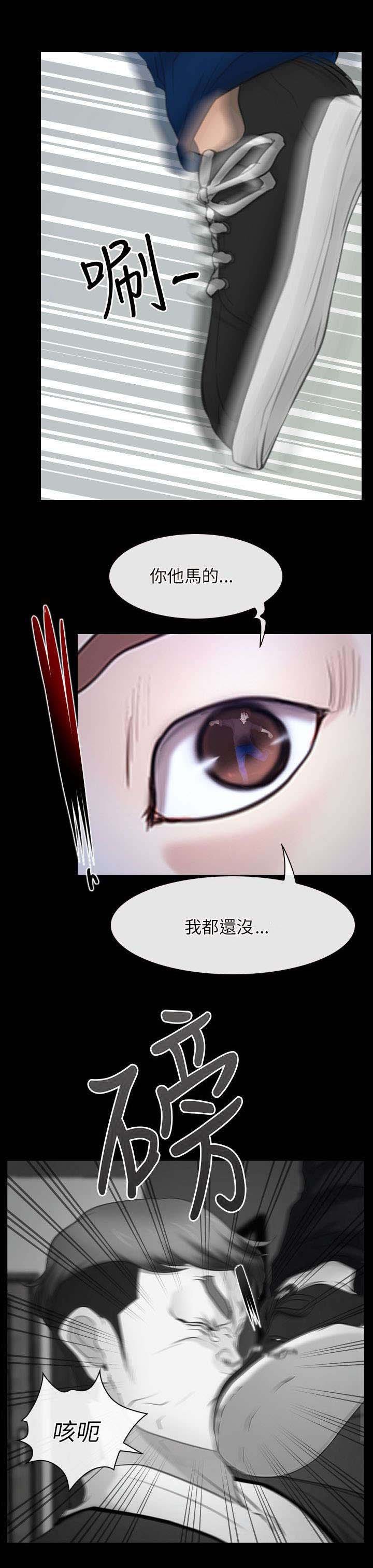 第36章：凤仙