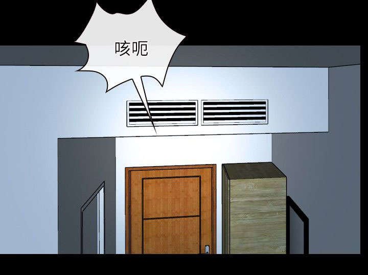 第37章：昏迷