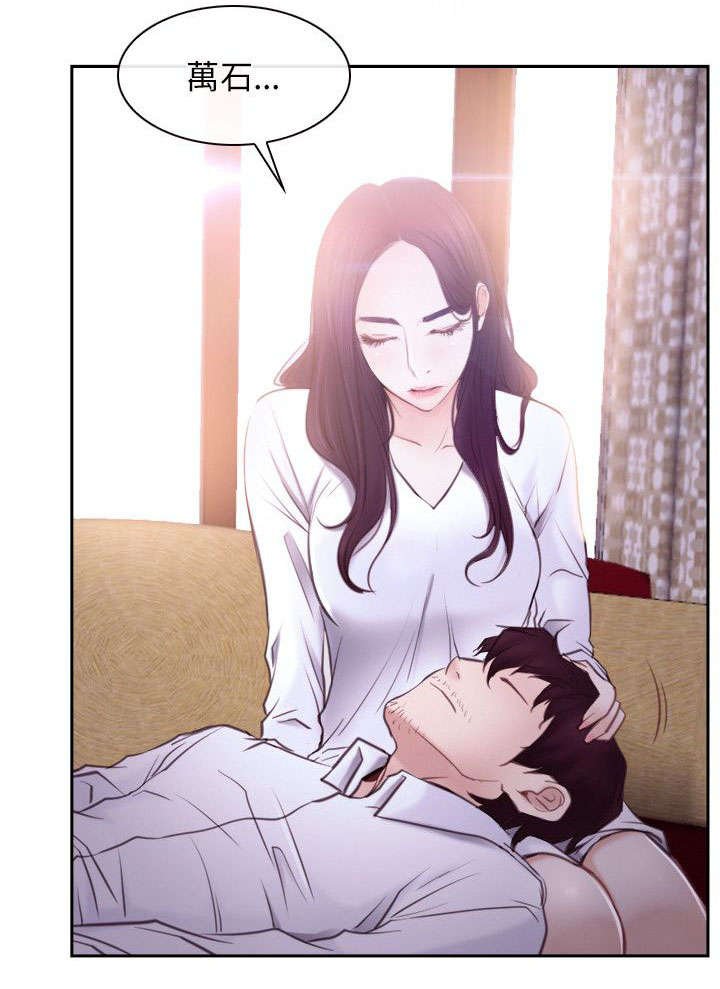 第37章：昏迷