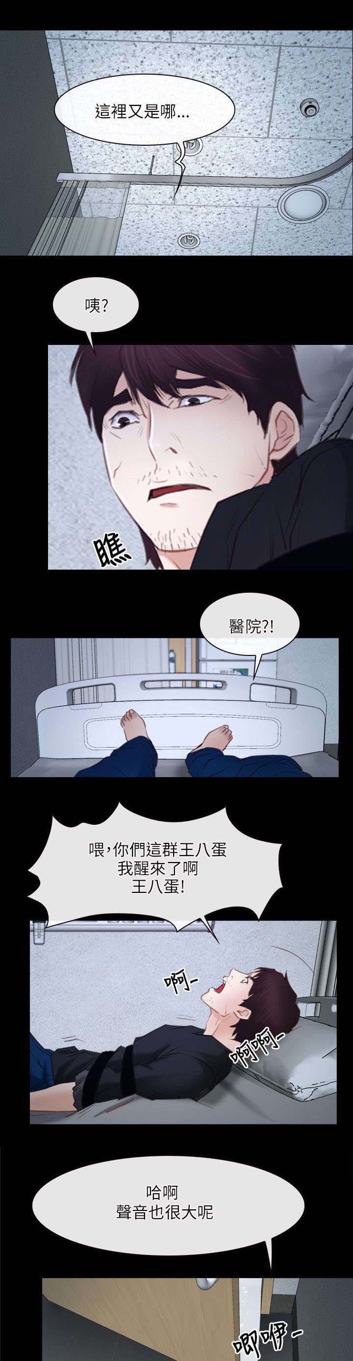 第38章：位置
