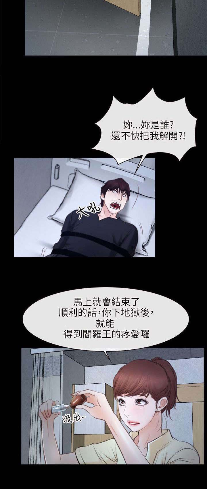 第38章：位置