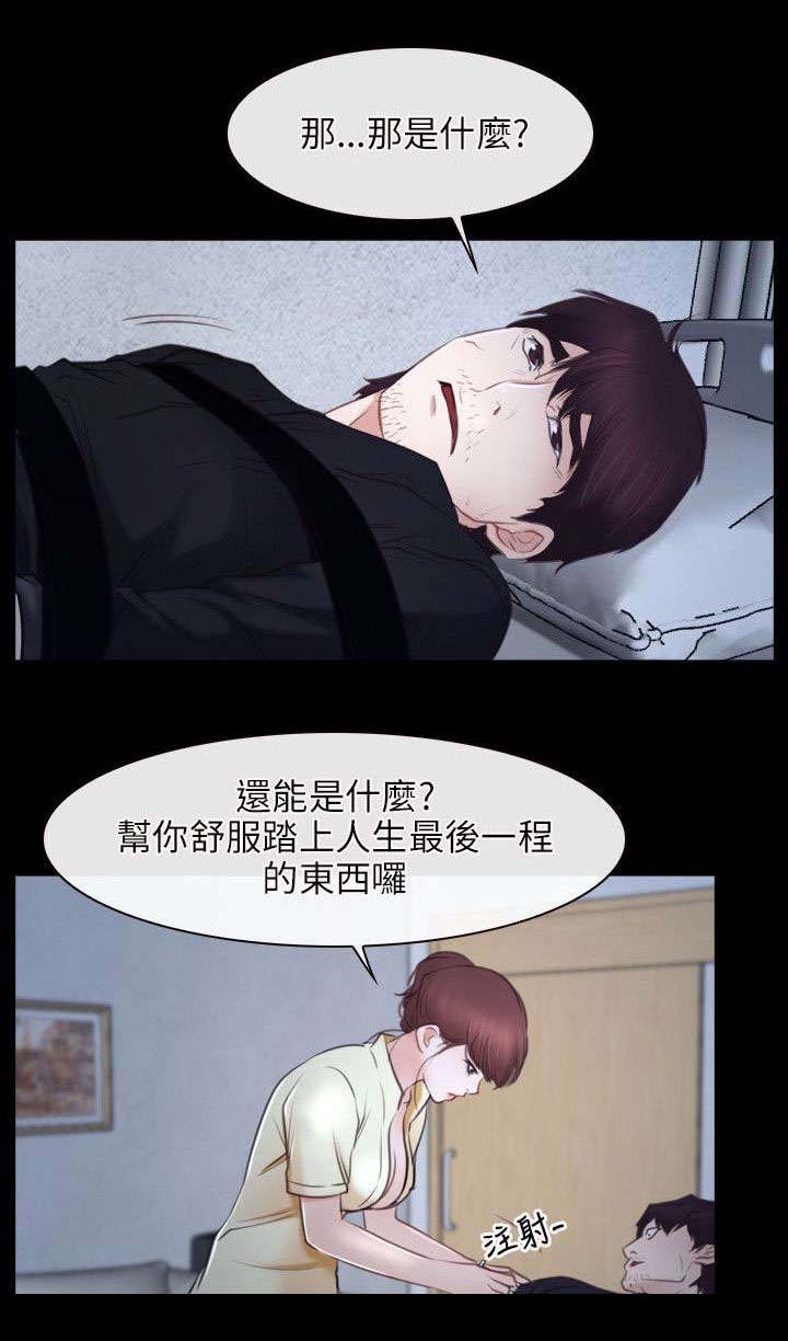 第38章：位置