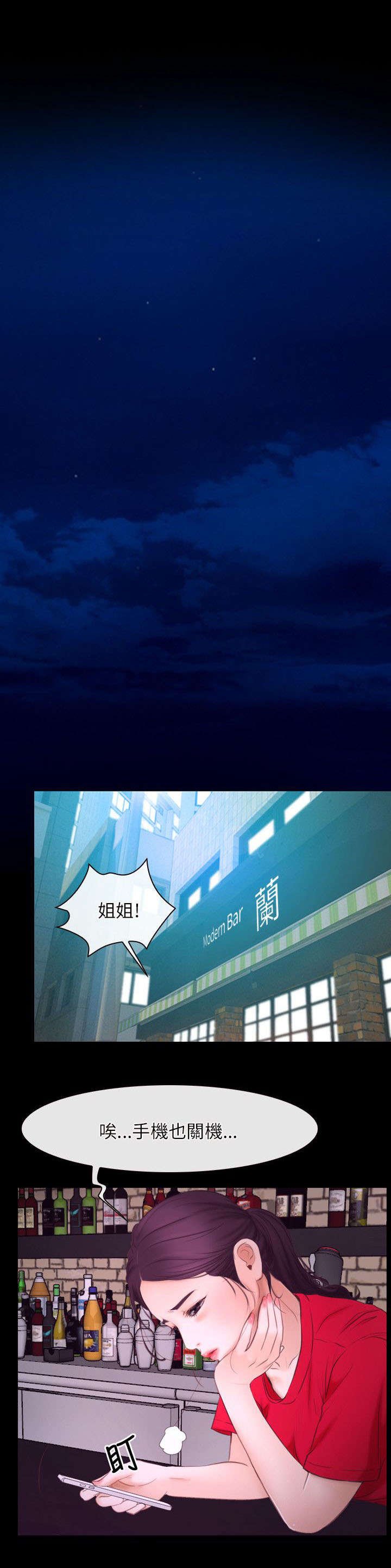第38章：位置
