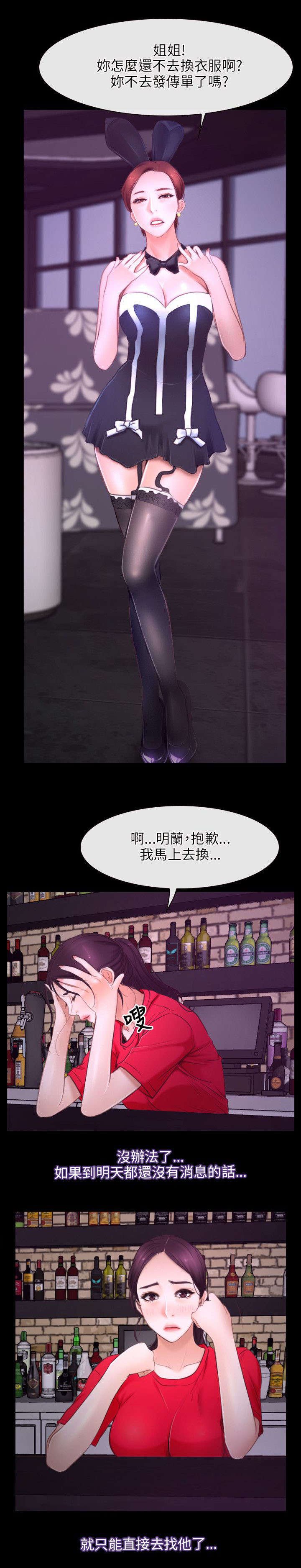 第38章：位置