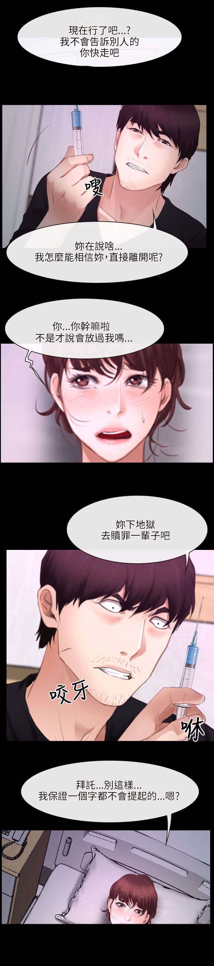 第39章：探测