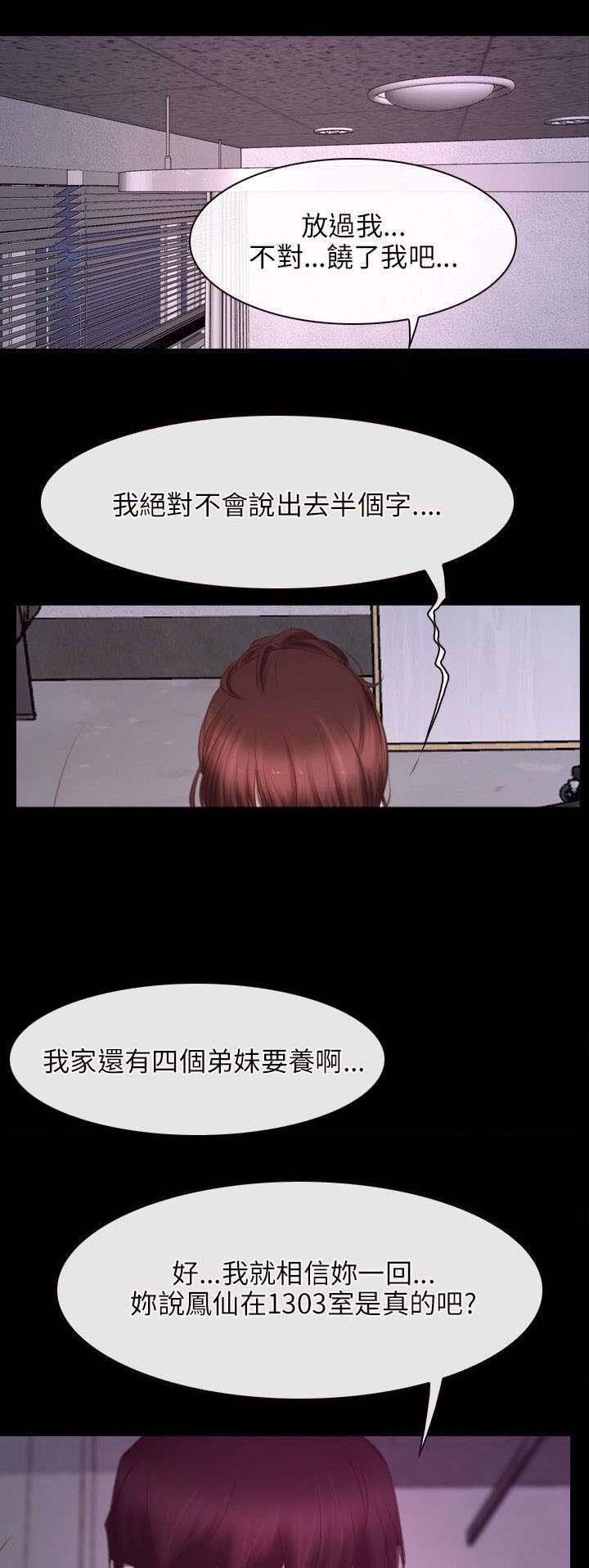 第39章：探测