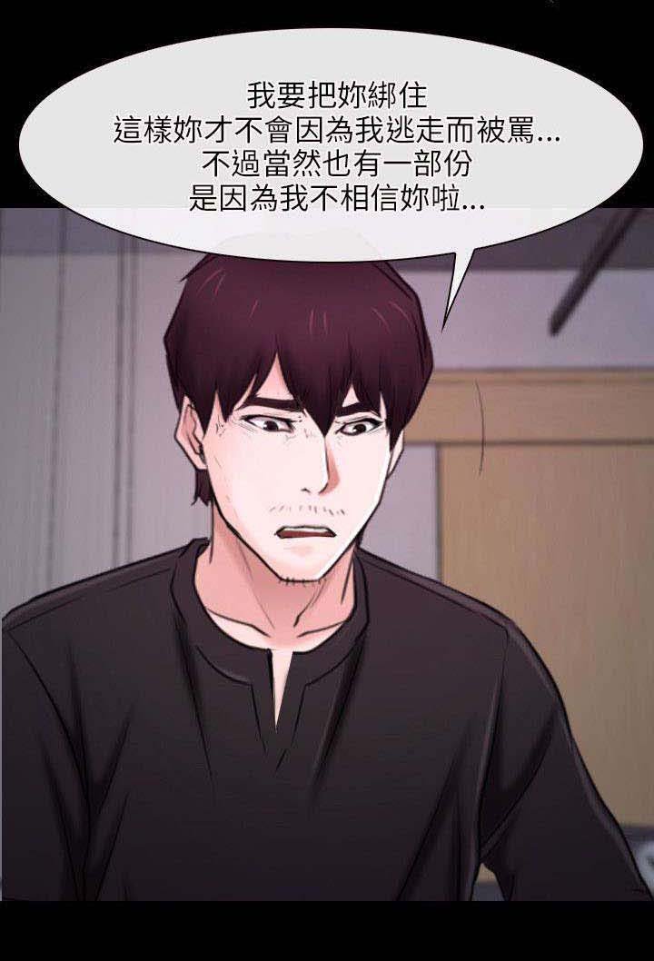 第39章：探测