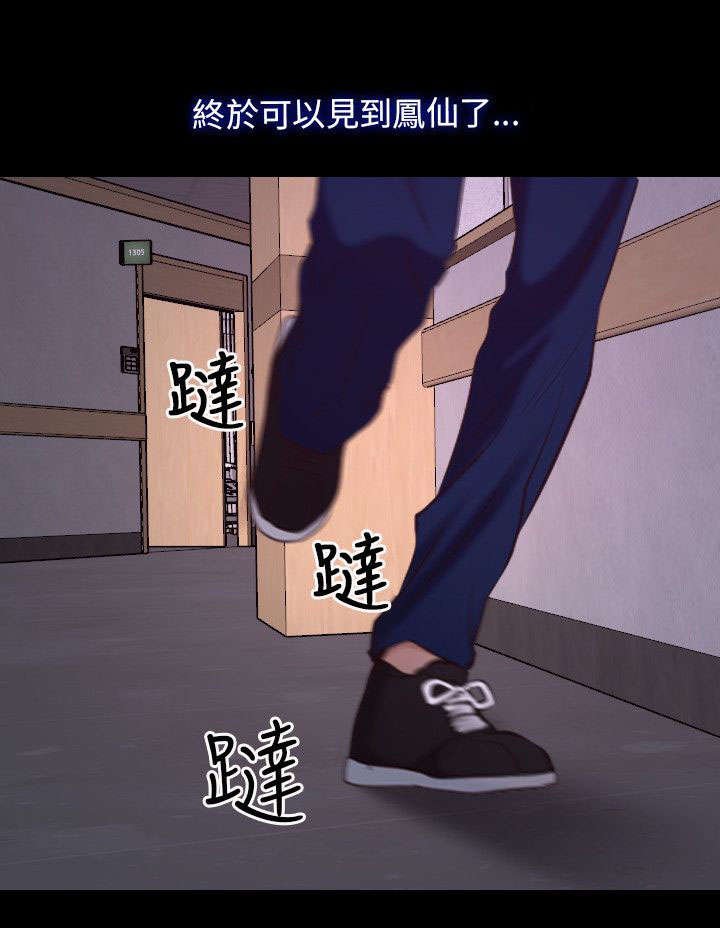 第39章：探测