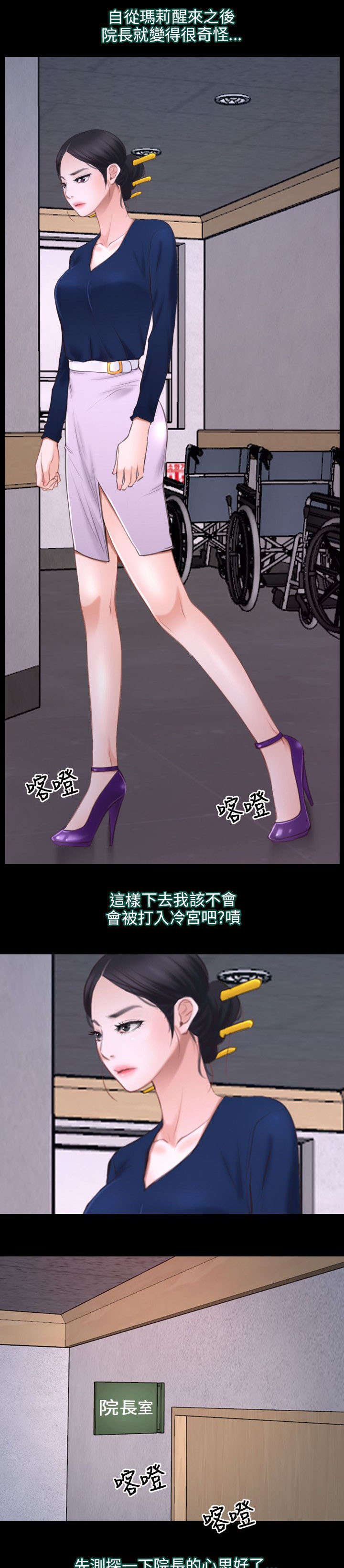 第39章：探测