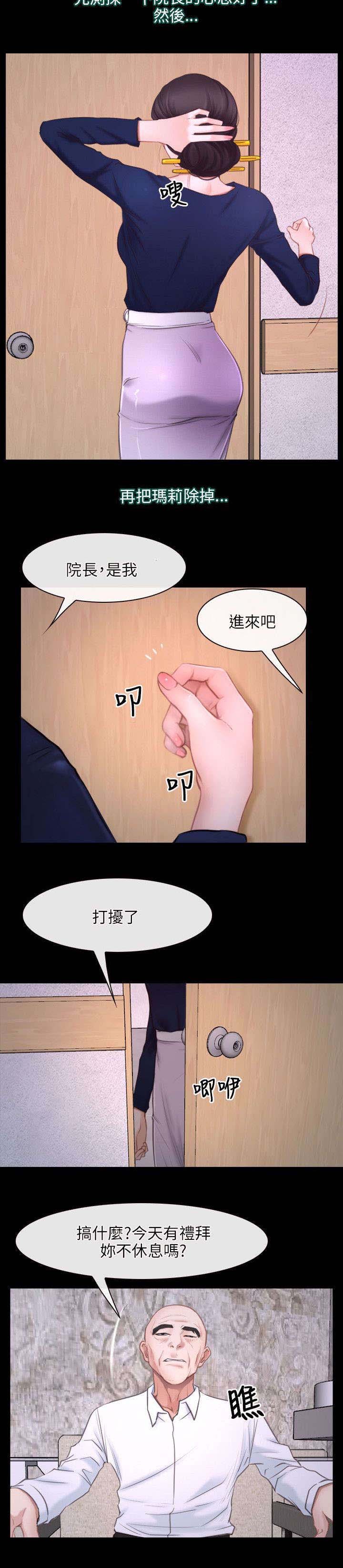 第39章：探测