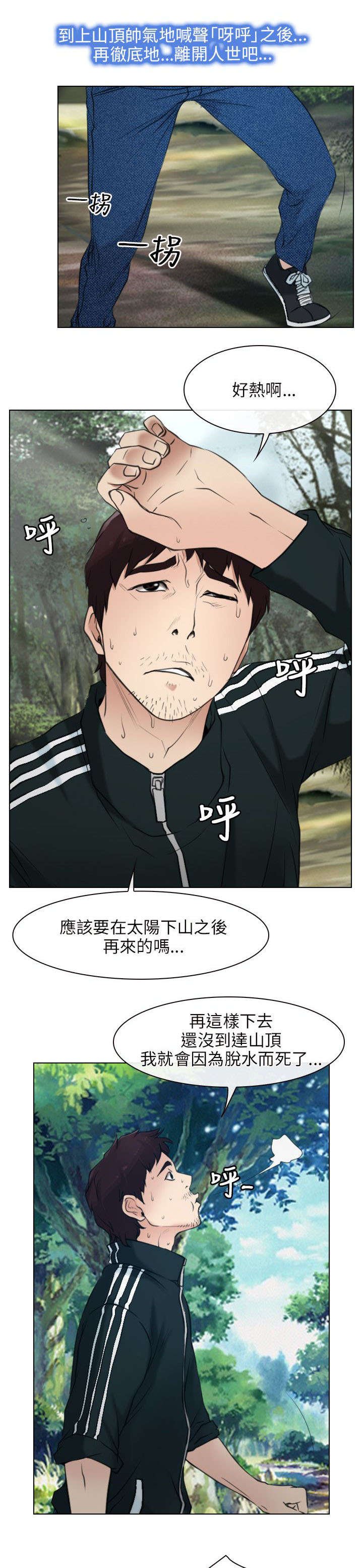 第4章：报答