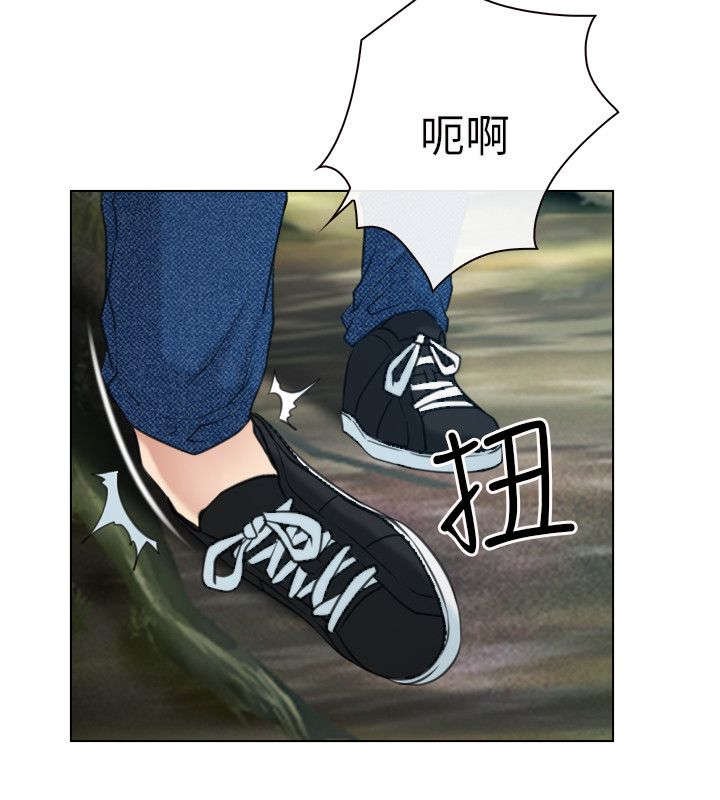 第4章：报答