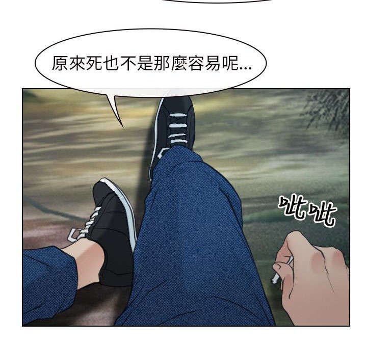 第4章：报答