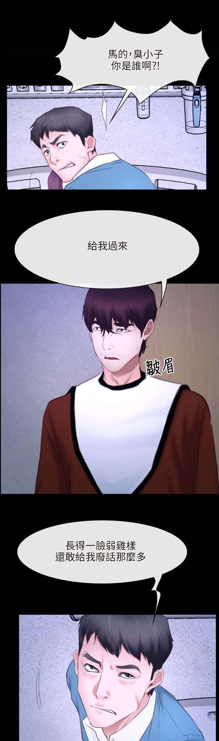 第40章：找到