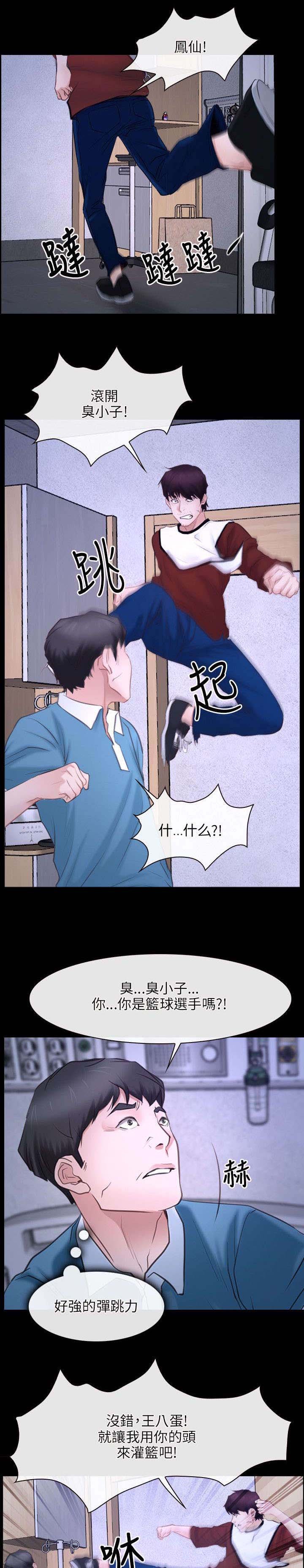 第40章：找到