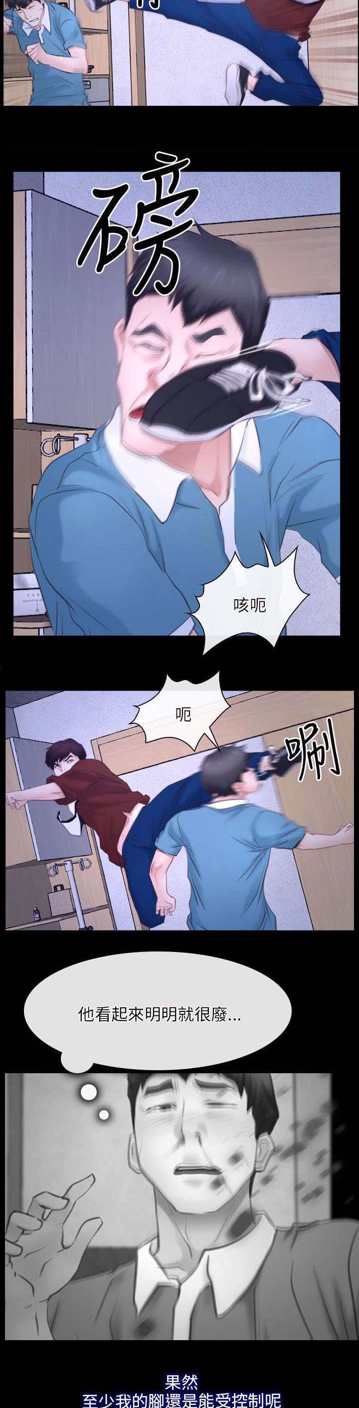 第40章：找到