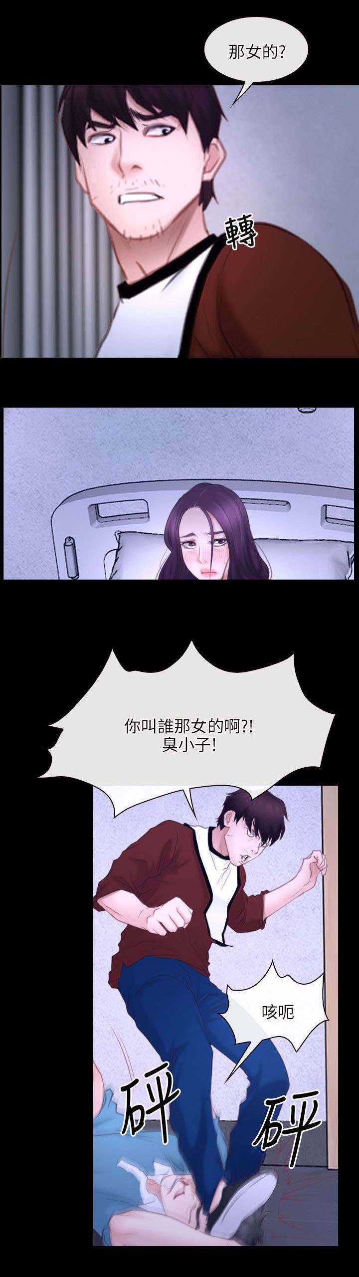 第40章：找到