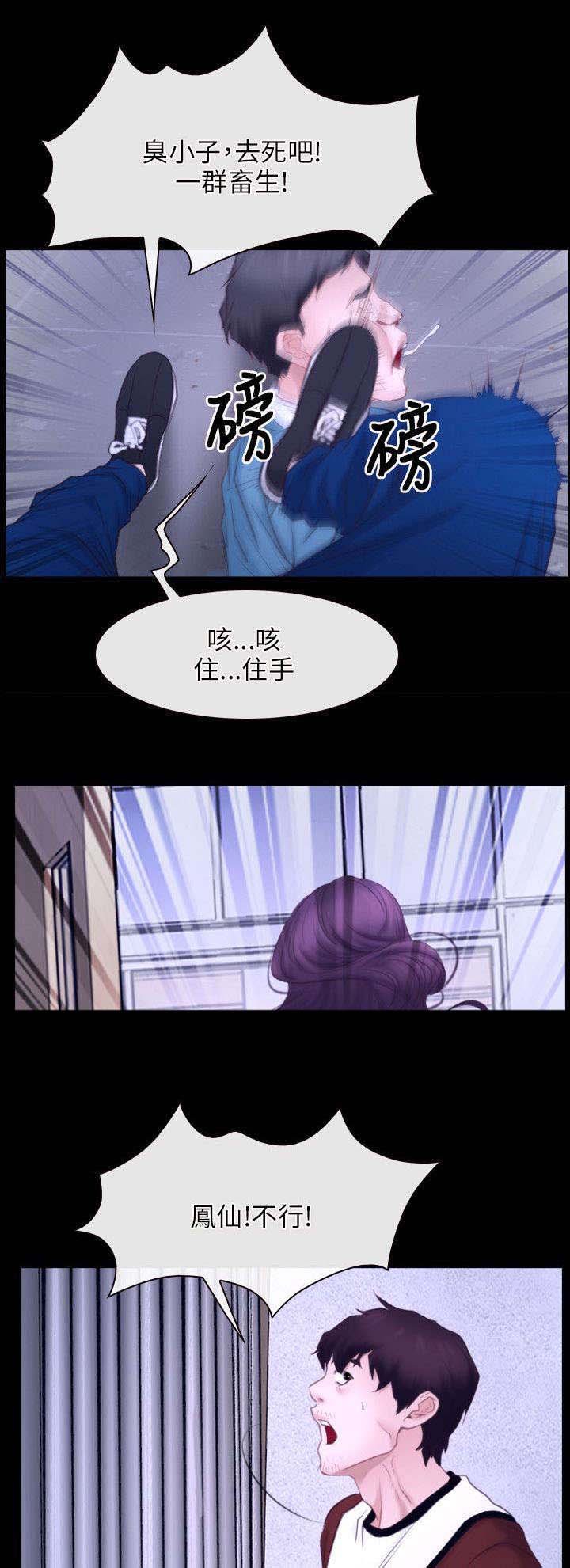 第40章：找到