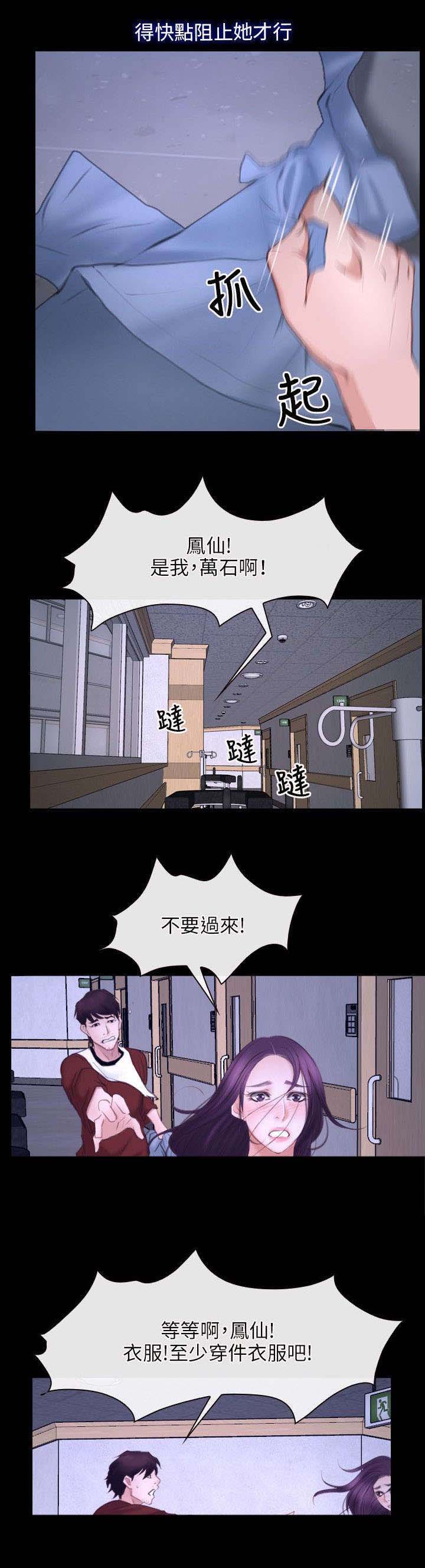 第40章：找到