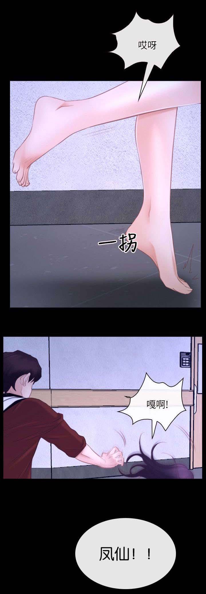 第40章：找到