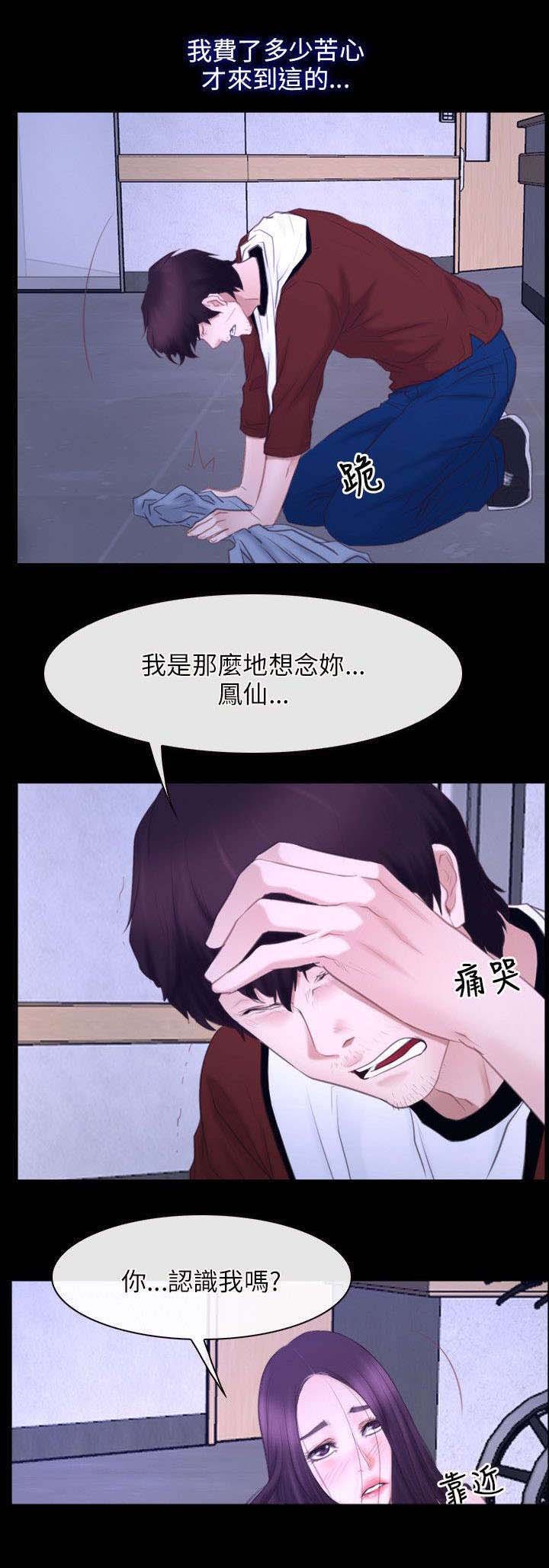 第41章：逃跑