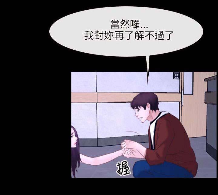 第41章：逃跑