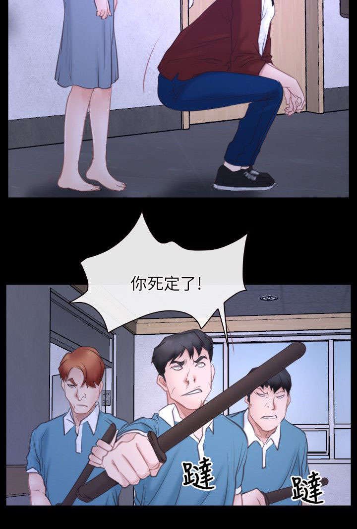 第41章：逃跑