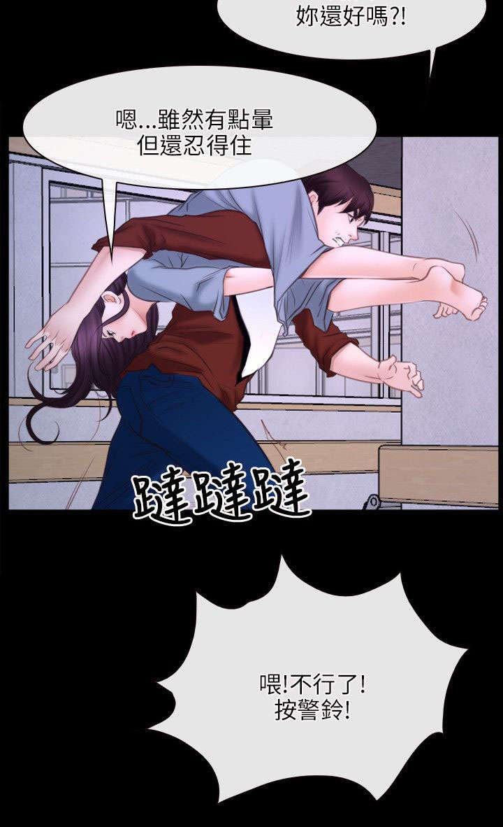 第41章：逃跑