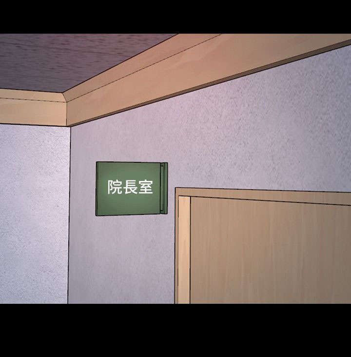 第41章：逃跑