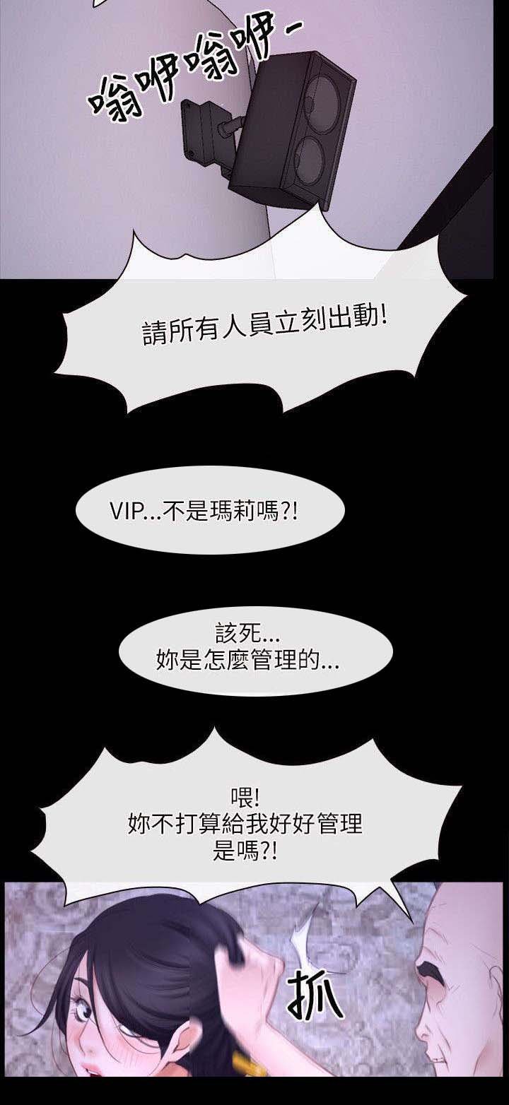 第41章：逃跑