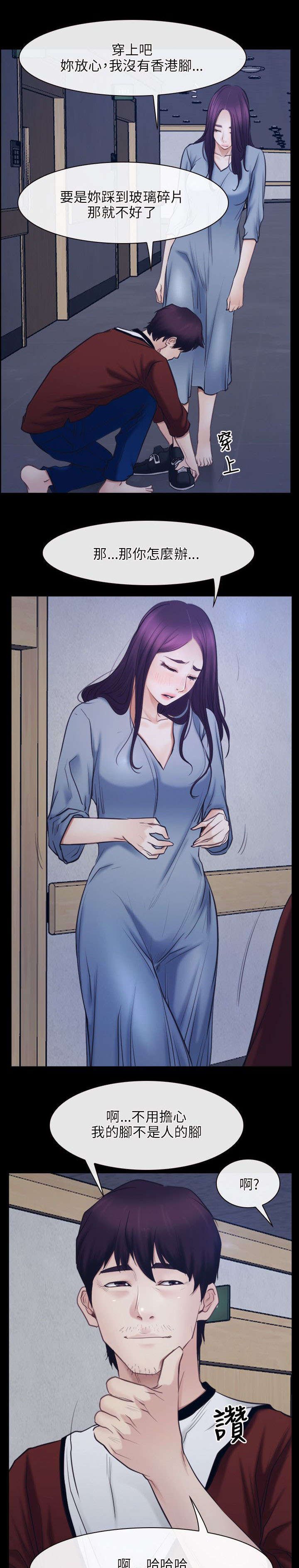 第41章：逃跑