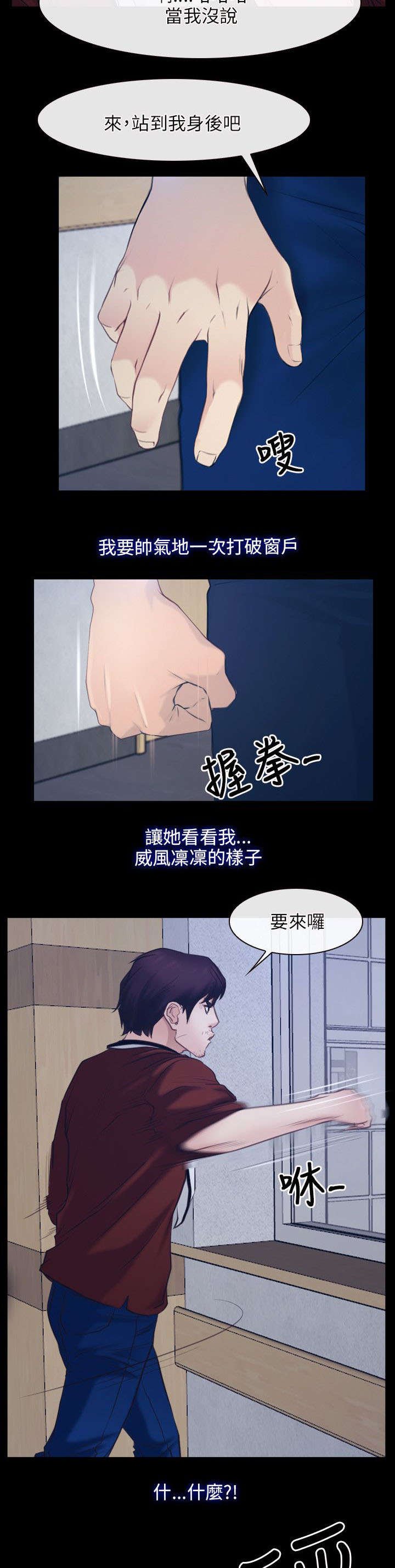 第41章：逃跑