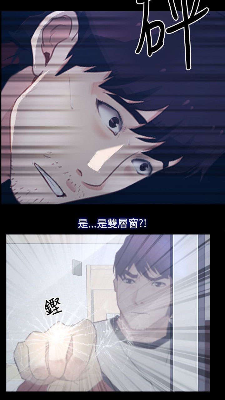 第41章：逃跑