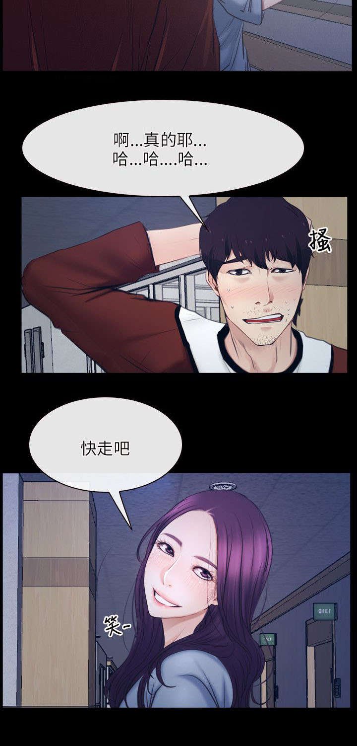 第42章：逮捕