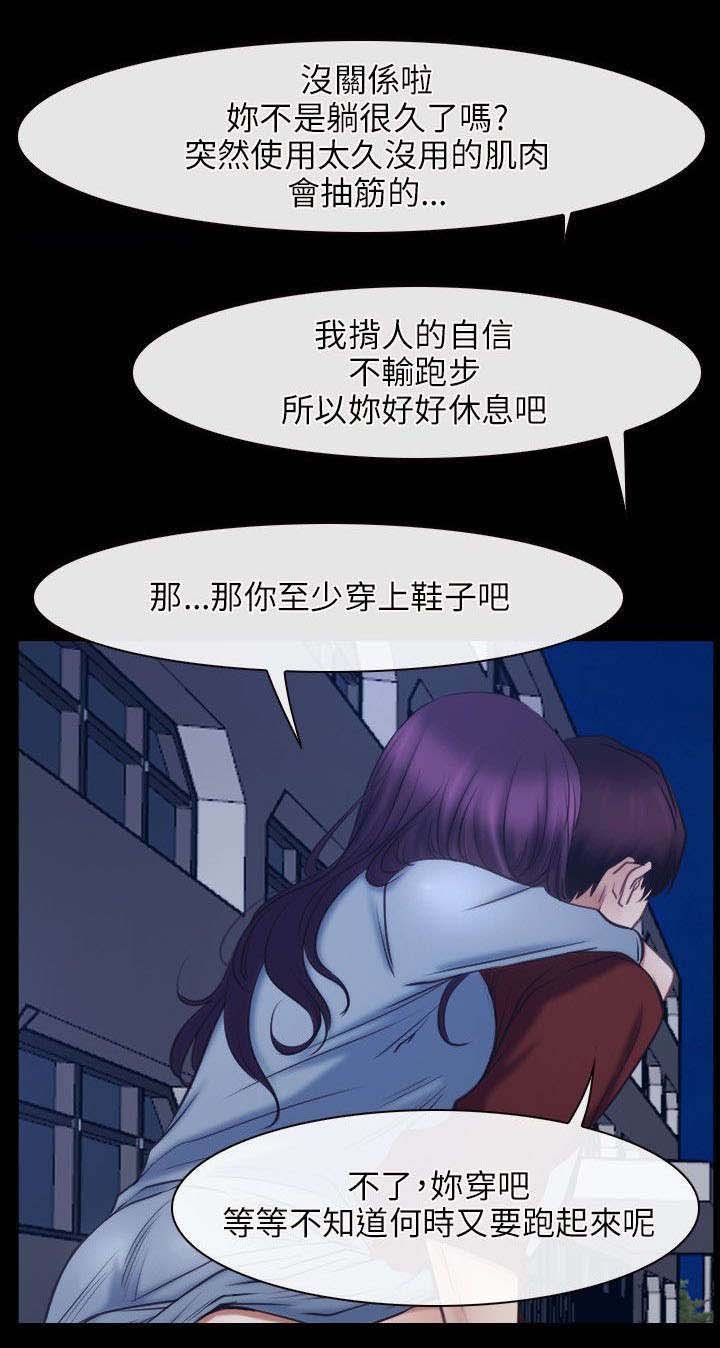 第42章：逮捕