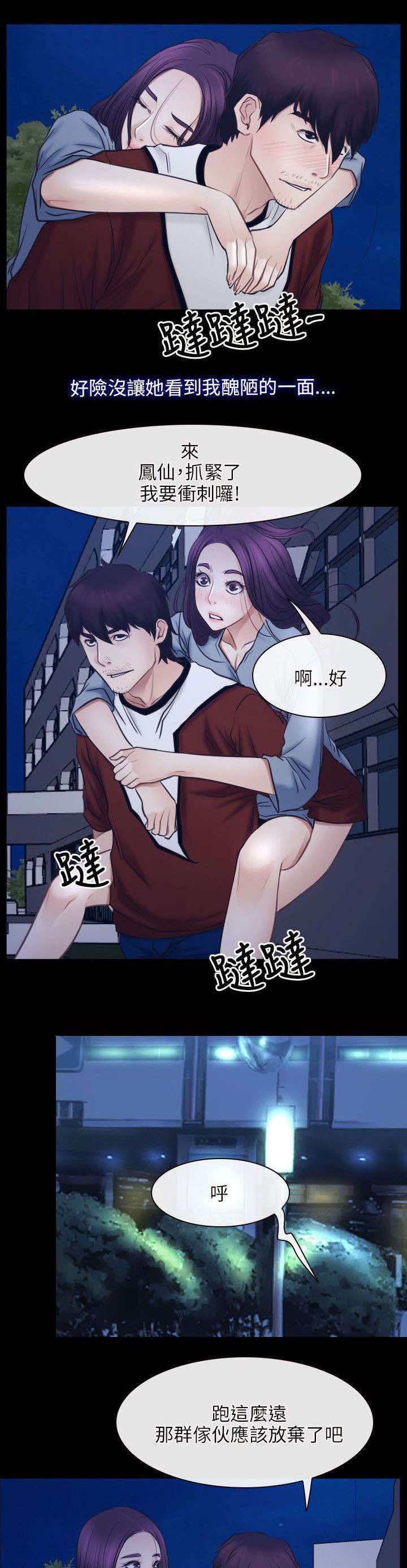 第42章：逮捕