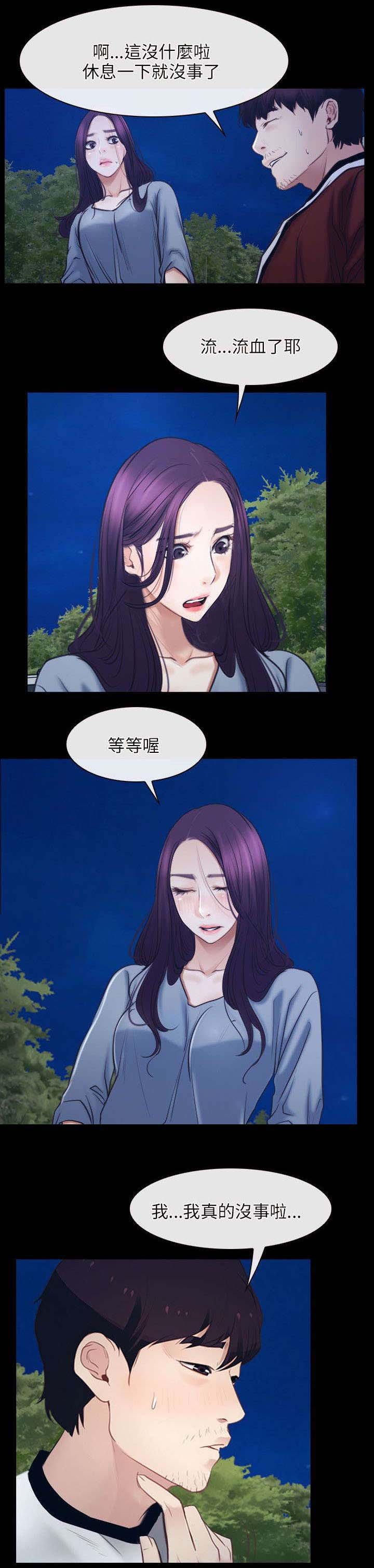 第42章：逮捕