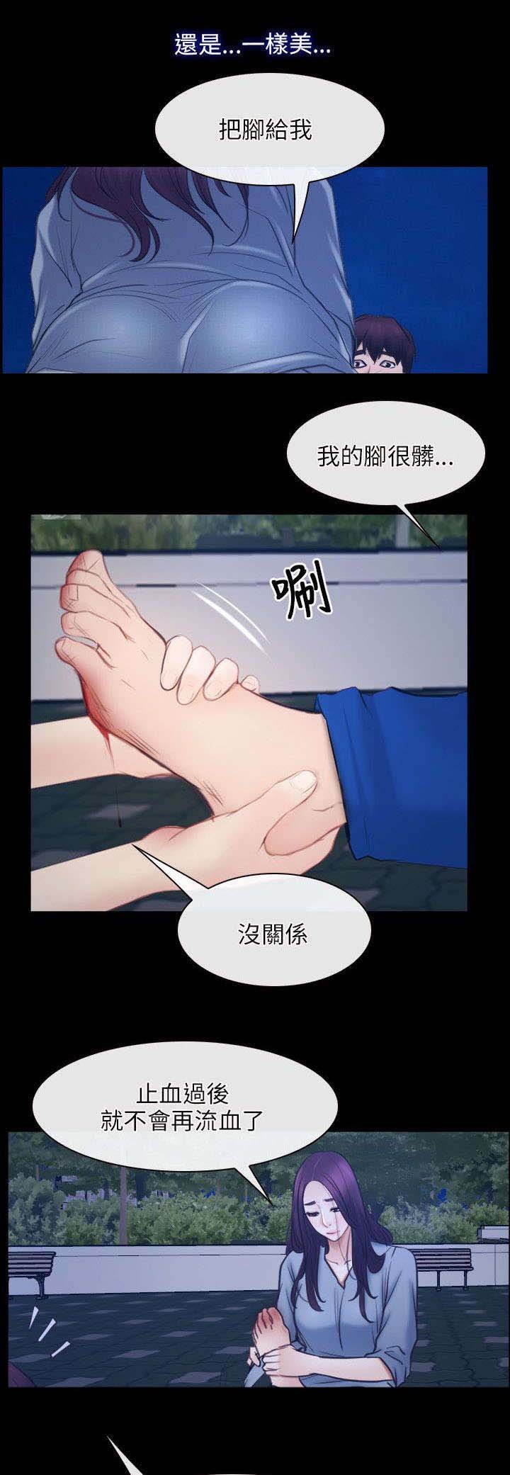 第42章：逮捕