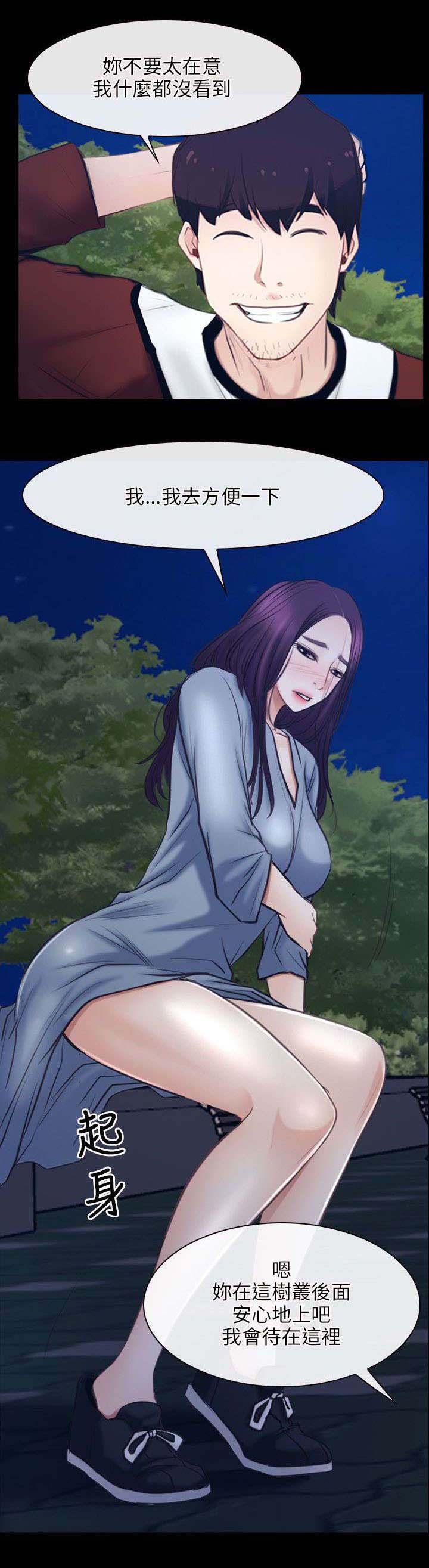 第42章：逮捕