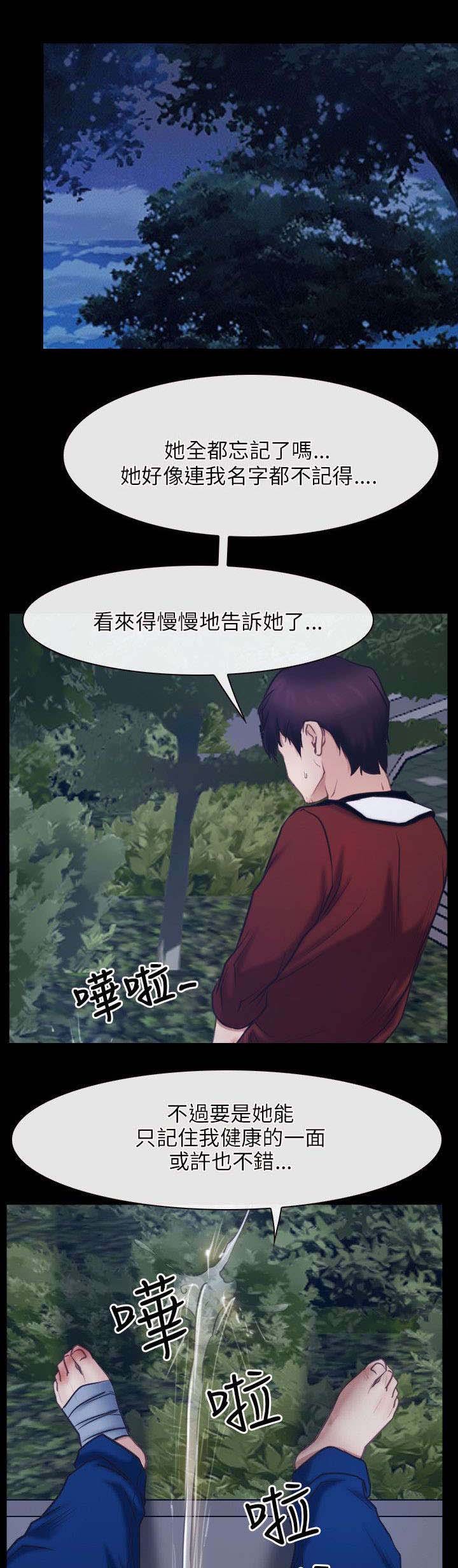 第42章：逮捕