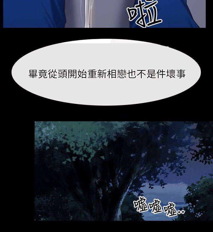 第42章：逮捕